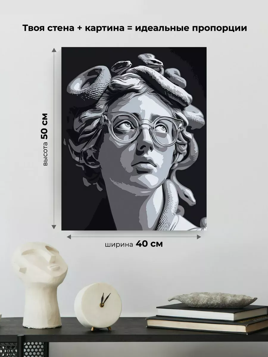 Картина по номерам «Медуза горгона, Венера статуя и змеи чб» — картинка 3