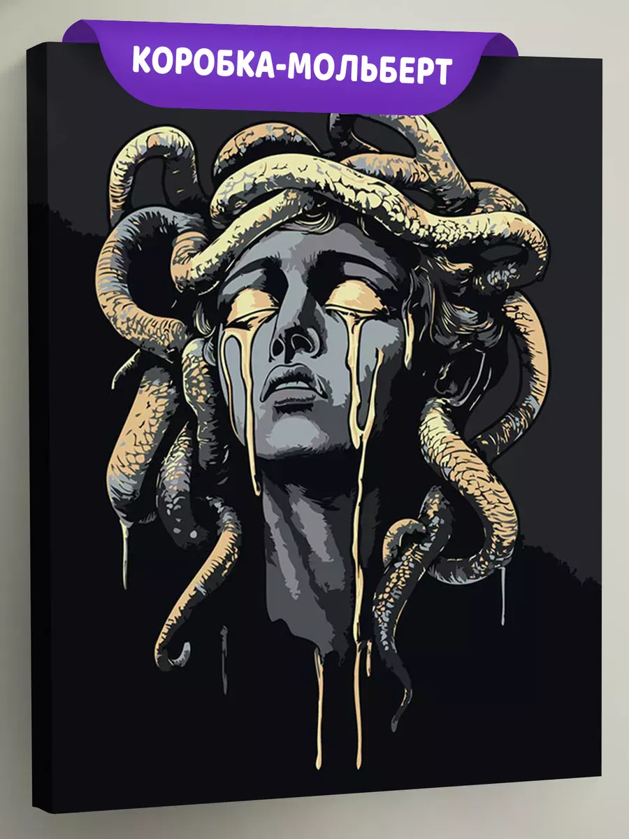 Картина по номерам «Медуза горгона, арт с краской и змеями»