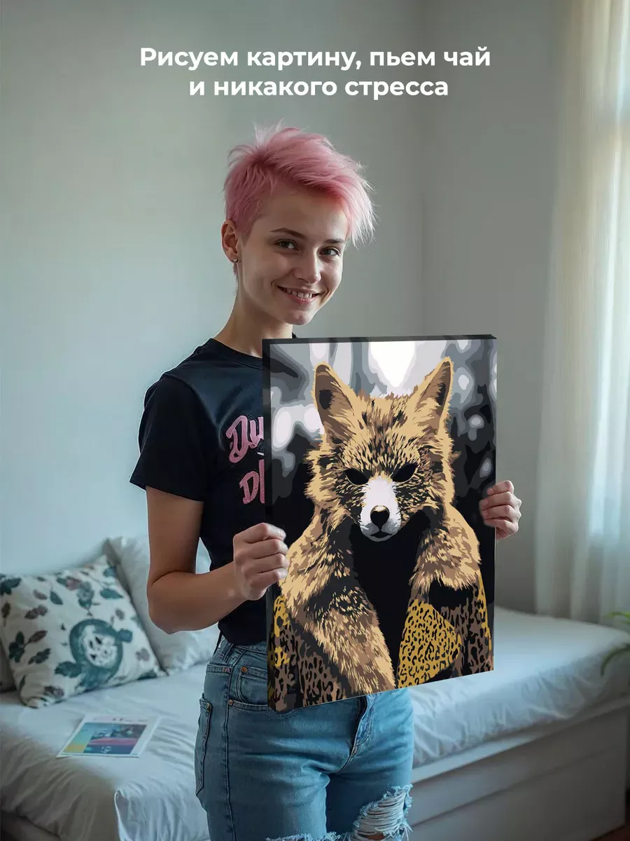 Картина по номерам «Портрет в маске лисы, монохром 40x50» — картинка 7