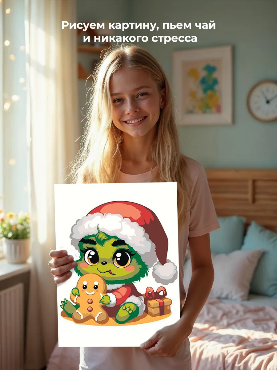 Картина по номерам «Детская, для детей: новогодний Гринч» — картинка 6
