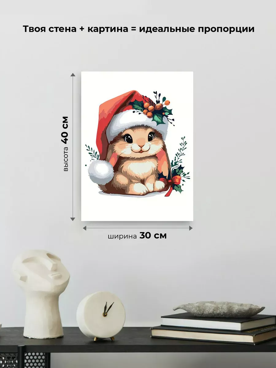 Картина по номерам «Детская, для детей: новогодний кролик» — картинка 3