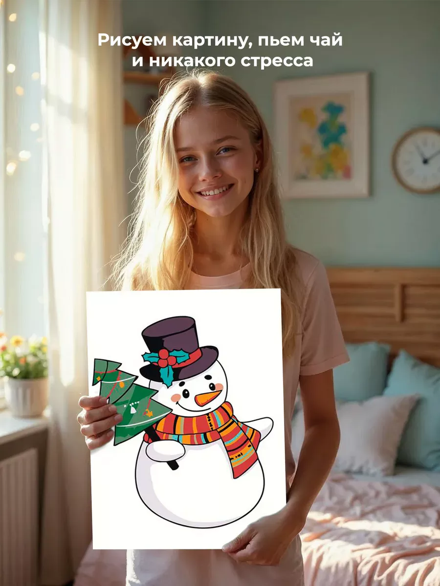 Картина по номерам «Детская, для детей: снеговик и ёлка» — картинка 7