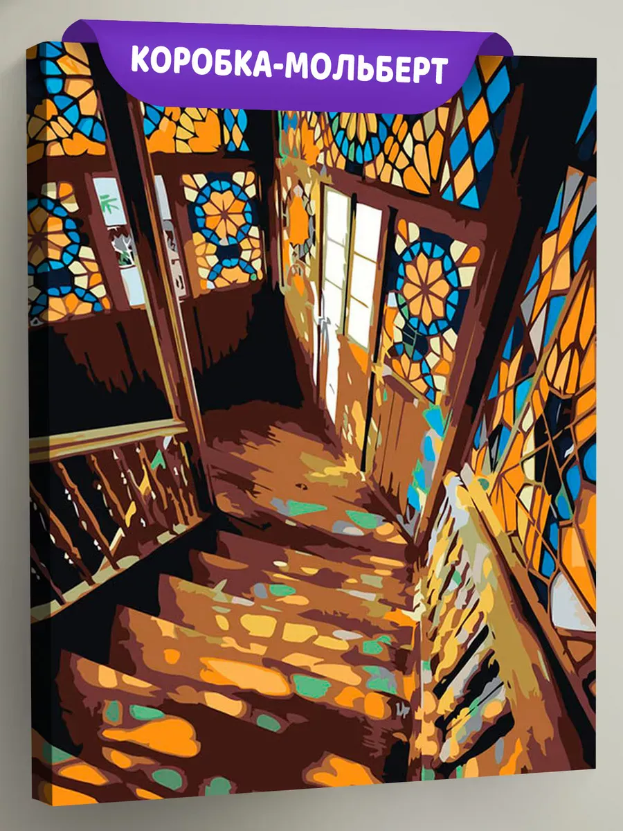 Картина по номерам «Кавказ, Грузия: Витражные окна в Тбилиси»