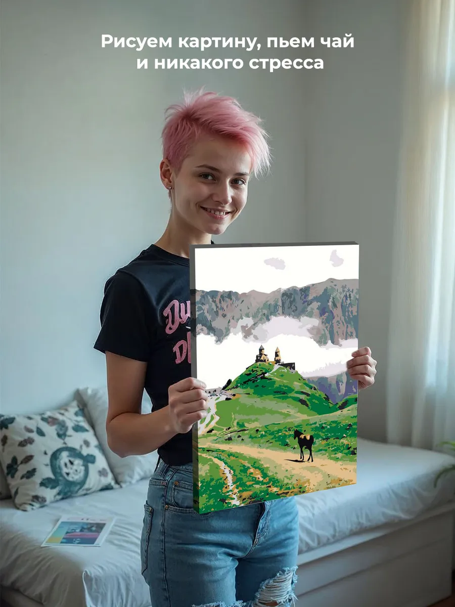 Картина по номерам «Кавказ, Грузия: Церковь Гергети, Казбек» — картинка 6