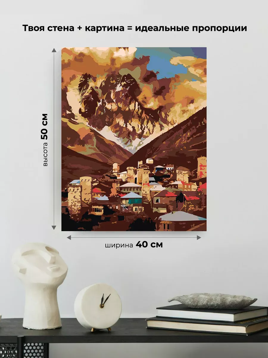 Картина по номерам «Кавказ, Грузия: село Ушгули, гора Шхара» — картинка 3