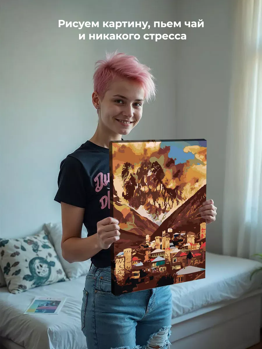 Картина по номерам «Кавказ, Грузия: село Ушгули, гора Шхара» — картинка 6