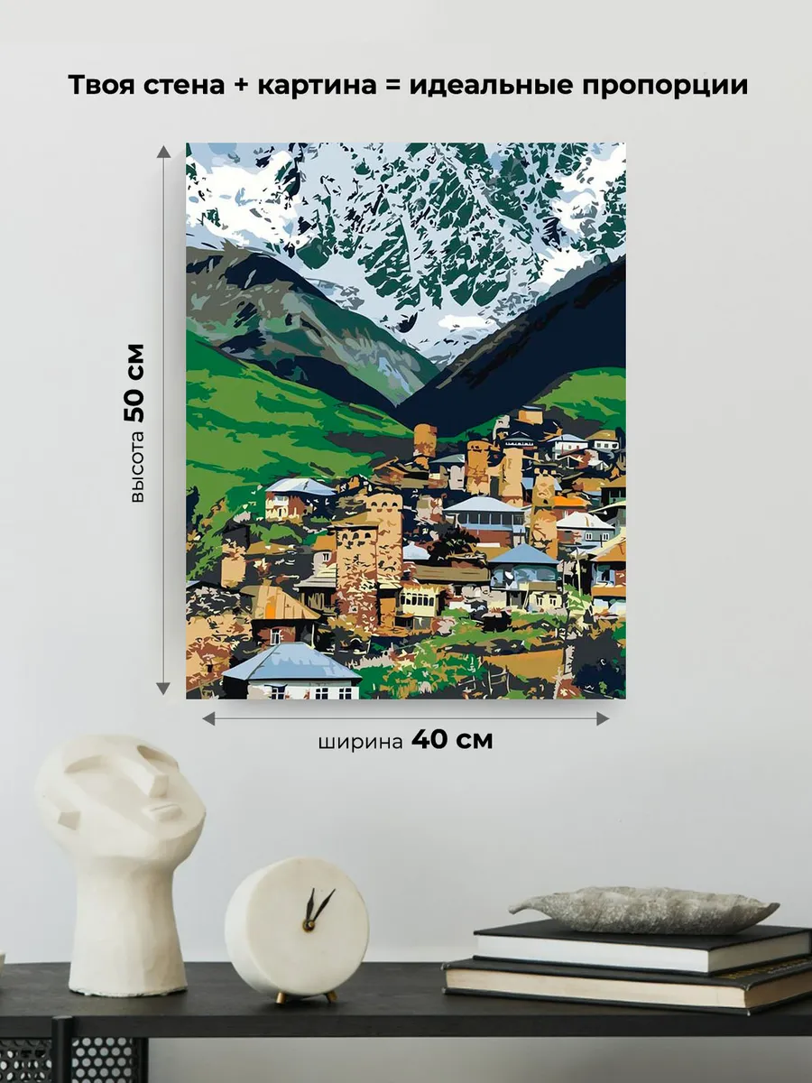 Картина по номерам «Кавказ, Грузия: село Ушгули, гора Шхара» — картинка 3