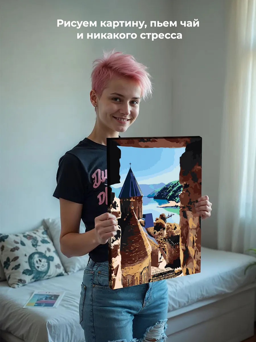 Картина по номерам «Кавказ, Грузия: крепость Ананури, храм» — картинка 7