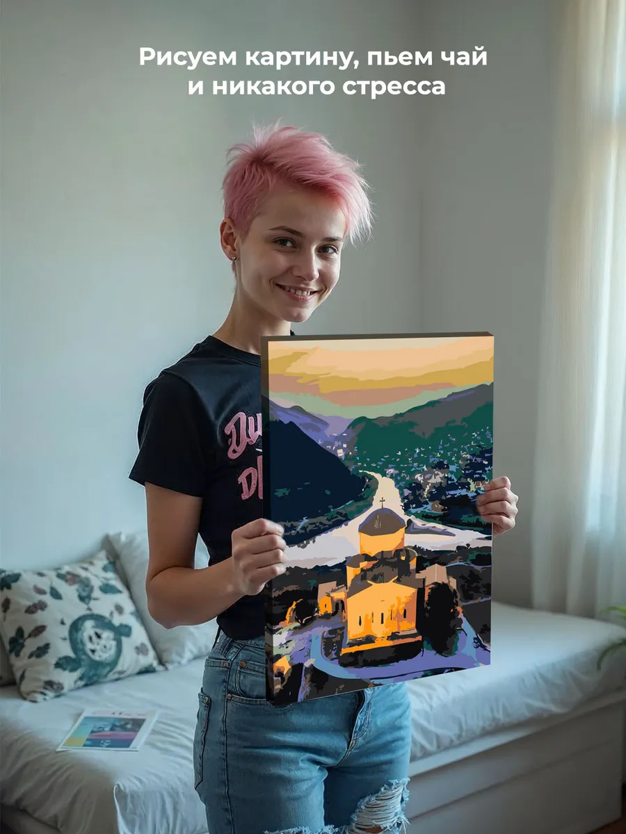 Картина по номерам «Кавказ, Грузия: монастырь Джвари, река» — картинка 7