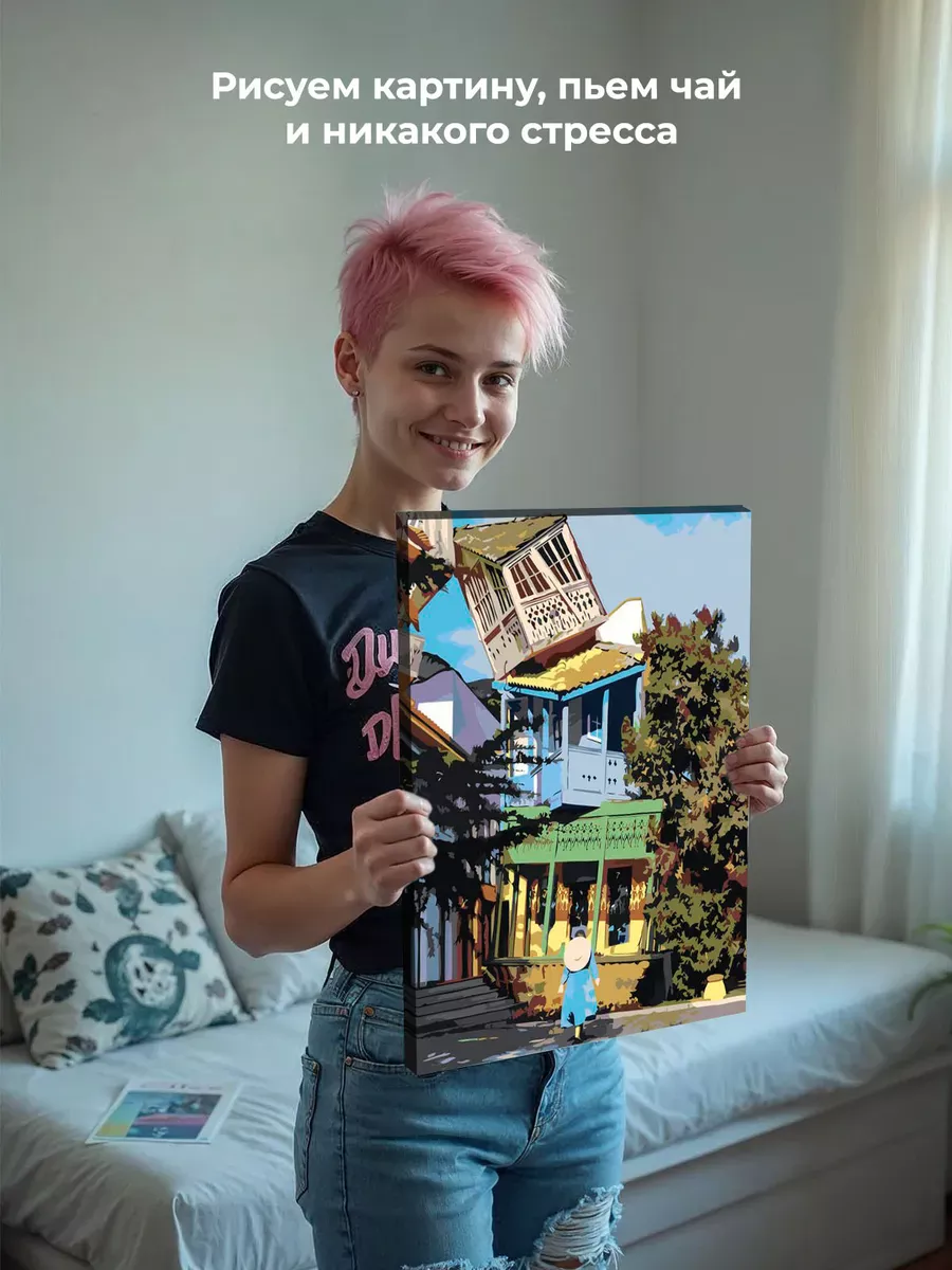 Картина по номерам «Кавказ, Грузия: домики в Тбилиси 40х50» — картинка 7