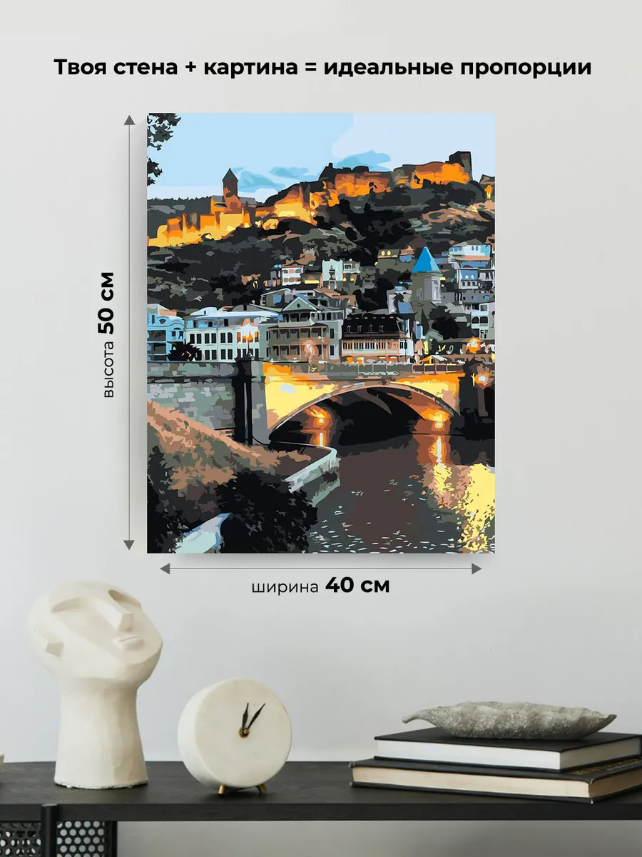 Картина по номерам «Кавказ, Грузия: крепость в Тбилиси, ночь» — картинка 3