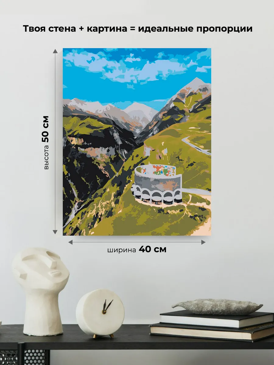 Картина по номерам «Кавказ, Грузия: арка в горах, лето» — картинка 3