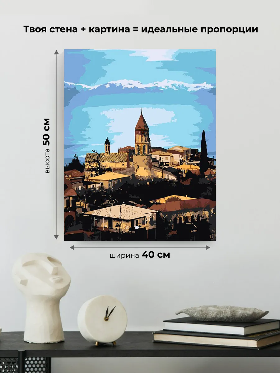 Картина по номерам «Кавказ, Грузия: церковь в Кахетии, горы» — картинка 3