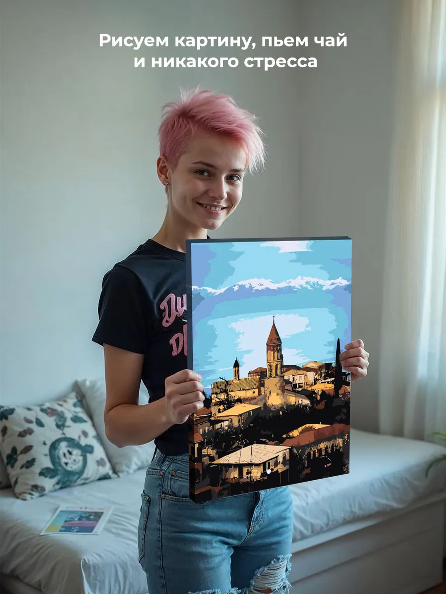 Картина по номерам «Кавказ, Грузия: церковь в Кахетии, горы» — картинка 6