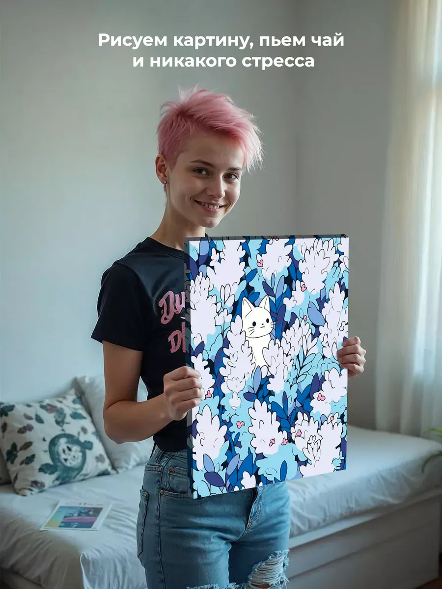 Картина по номерам «Котик в густых кустах, в стиле аниме» — картинка 7