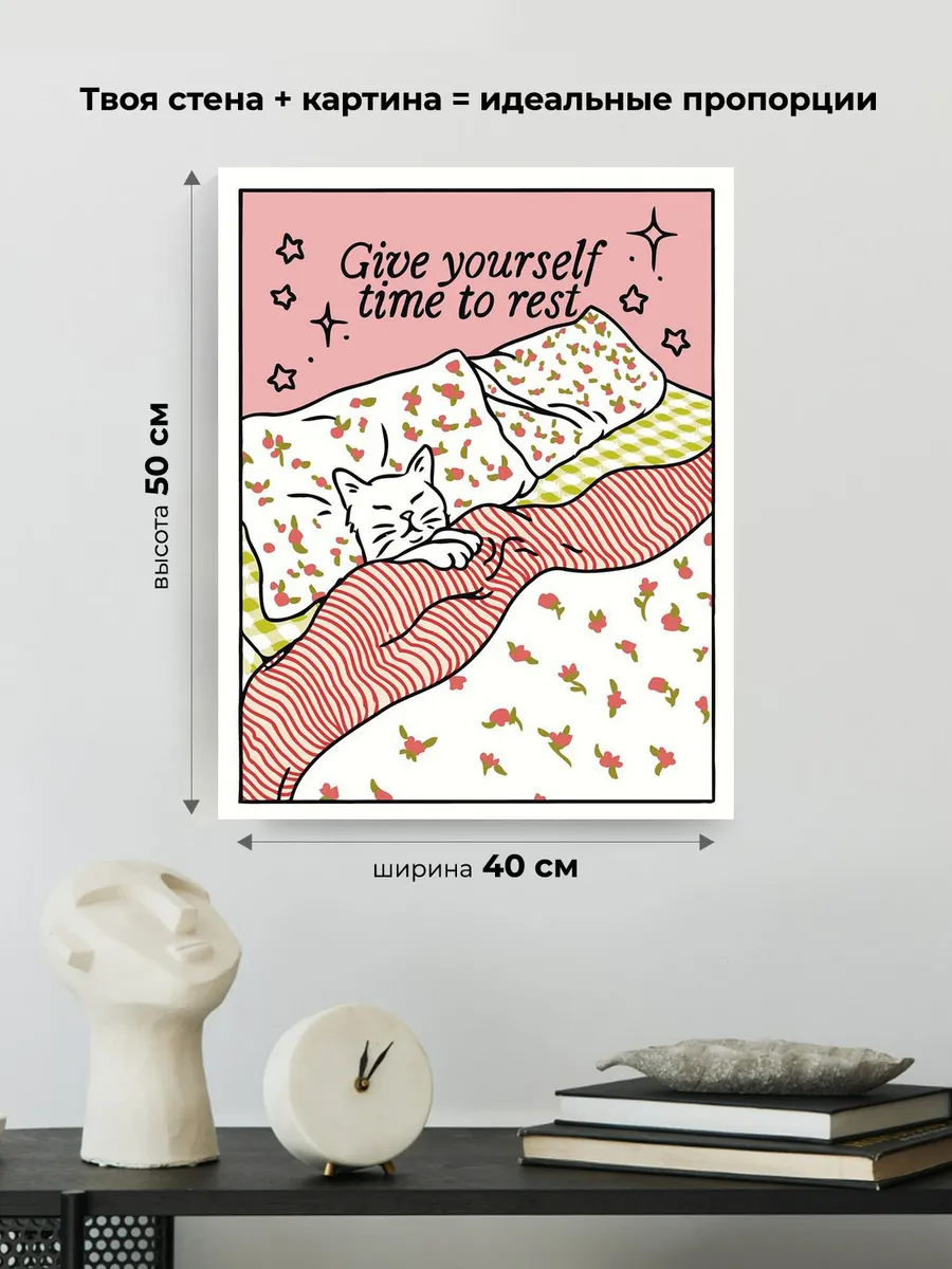 Картина по номерам «Котик отдыхает в кроватке, минимализм арт» — картинка 3