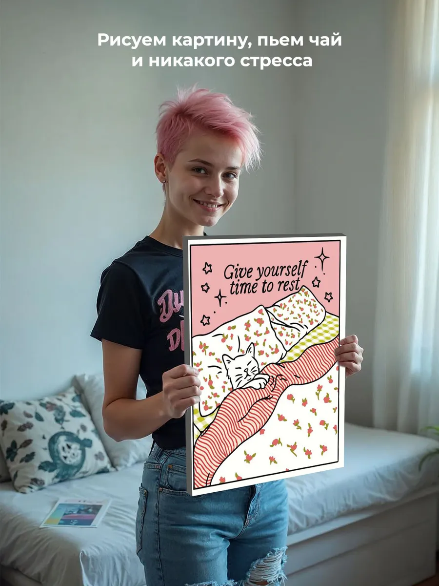 Картина по номерам «Котик отдыхает в кроватке, минимализм арт» — картинка 7