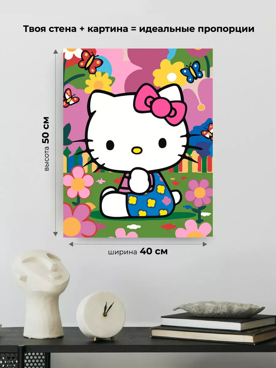 Картина по номерам «Хеллоу Китти Hello Kitty: Цветы и бабочки» — картинка 3