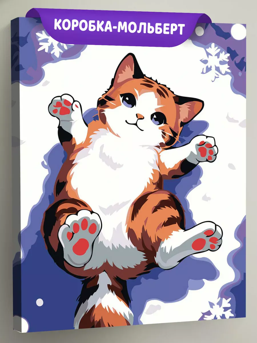 Картина по номерам «Зима: котик на снегу, в стиле аниме»