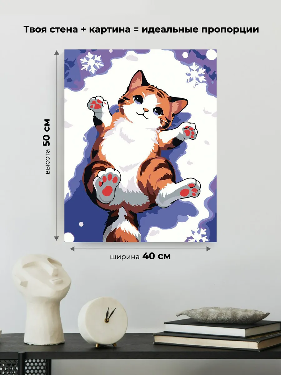 Картина по номерам «Зима: котик на снегу, в стиле аниме» — картинка 3