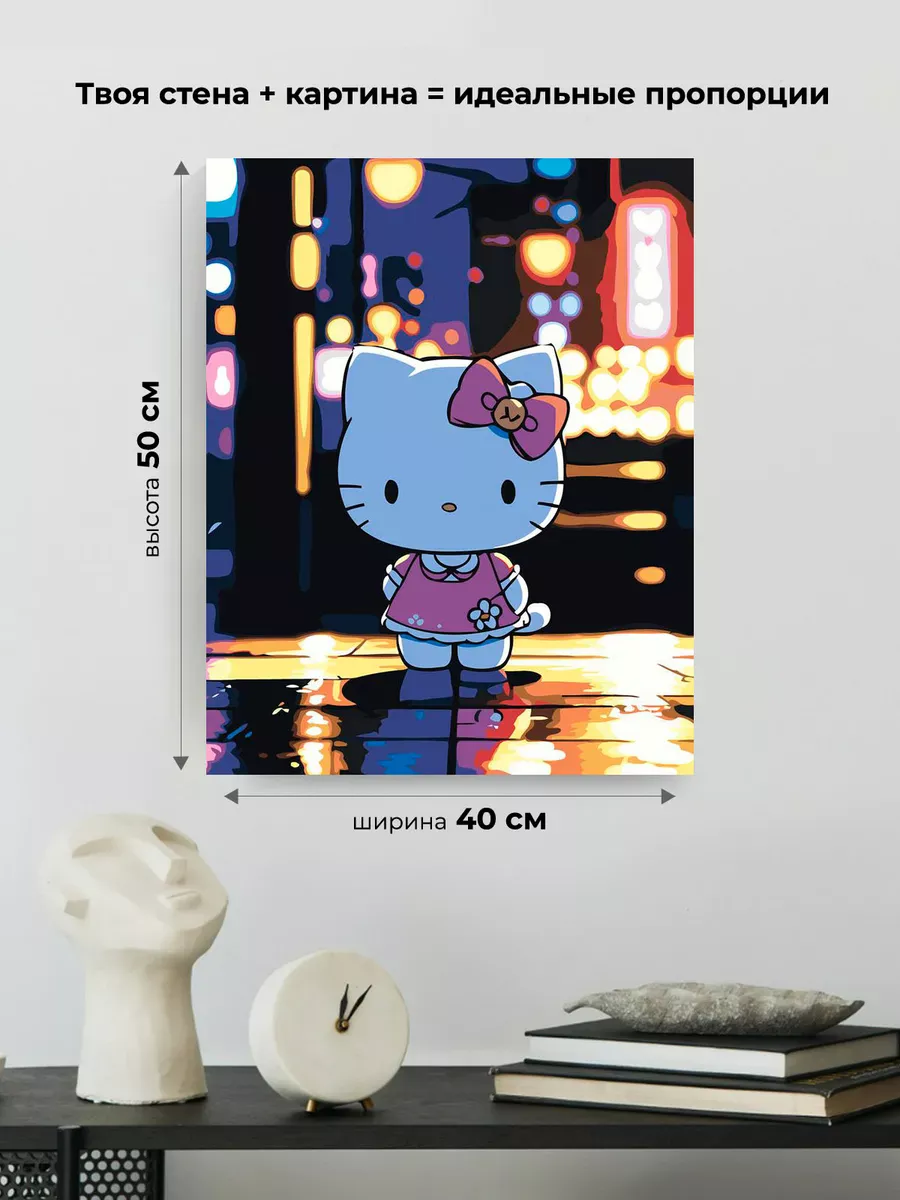 Картина по номерам «Хеллоу Китти Hello Kitty: Ночной город» — картинка 3