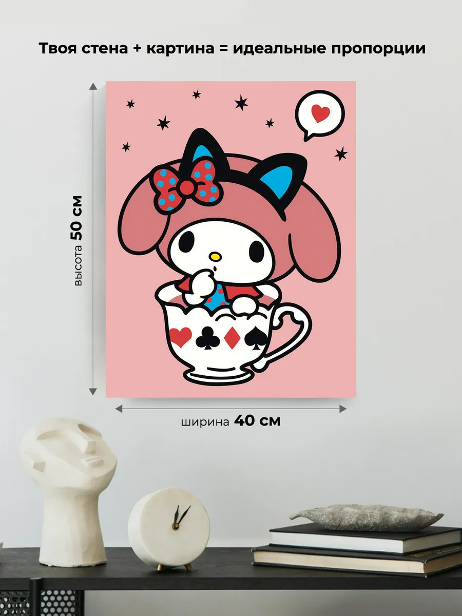 Картина по номерам «Хеллоу Китти Hello Kitty: Мелоди арт» — картинка 3