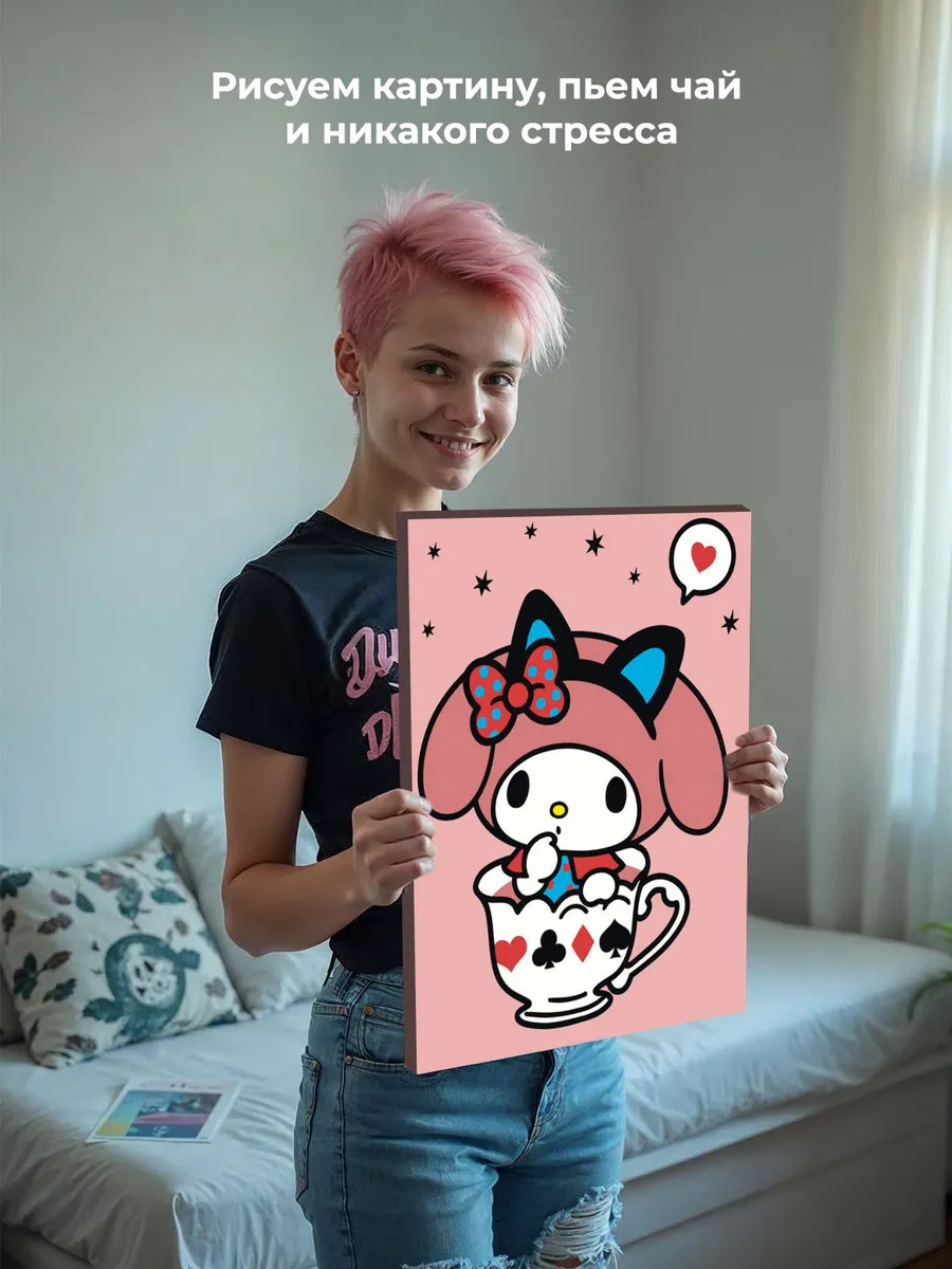 Картина по номерам «Хеллоу Китти Hello Kitty: Мелоди арт» — картинка 6