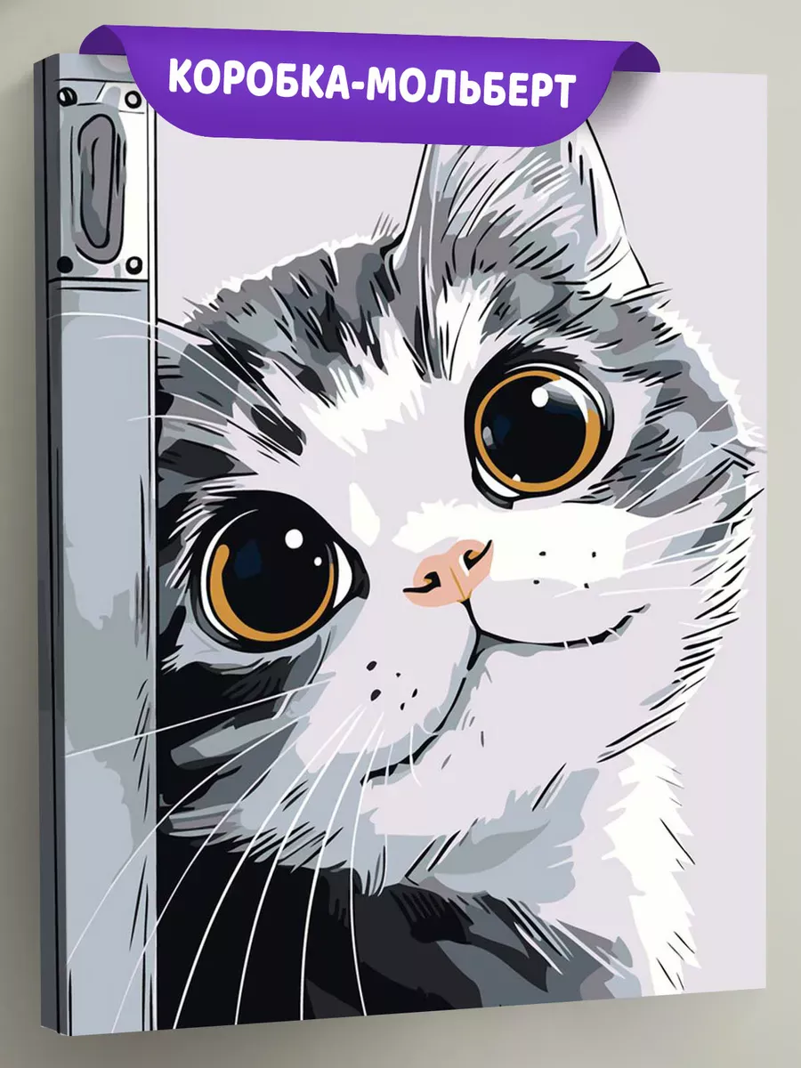 Картина по номерам «Кошки: милый серый котик улыбается»