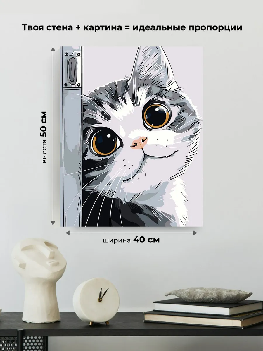 Картина по номерам «Кошки: милый серый котик улыбается» — картинка 3