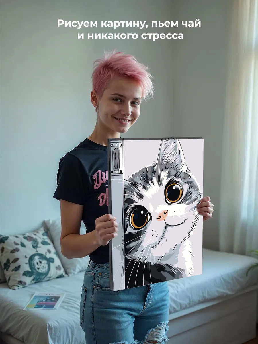 Картина по номерам «Кошки: милый серый котик улыбается» — картинка 7