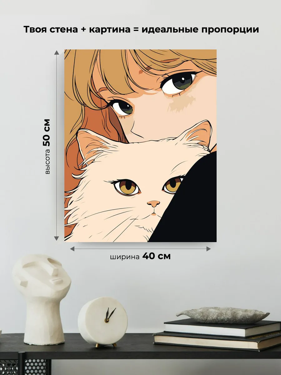 Картина по номерам «Девушка и пушистый кот, в стиле аниме» — картинка 3