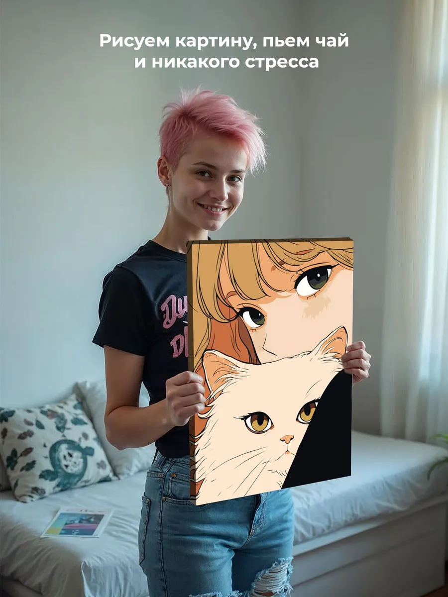 Картина по номерам «Девушка и пушистый кот, в стиле аниме» — картинка 6