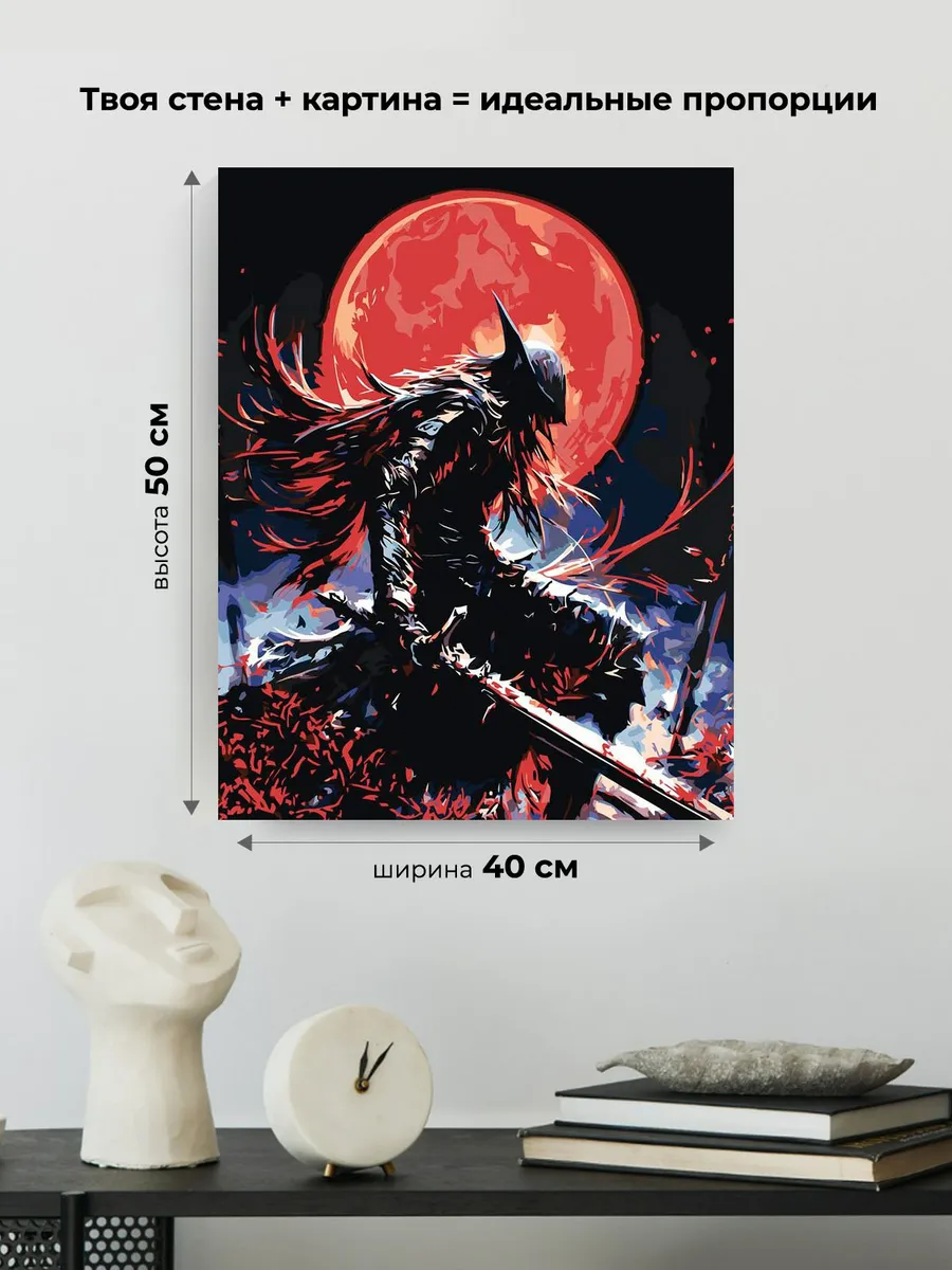 Картина по номерам «Дарк Соулс Элден Ринг: Маления арт» — картинка 3