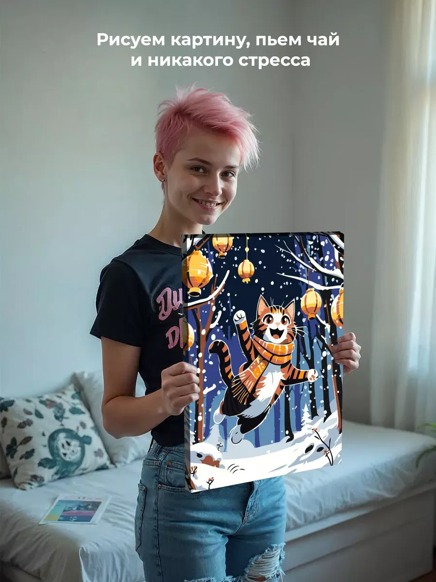 Картина по номерам «Зима: котик, снегопад и фонарики арт» — картинка 7