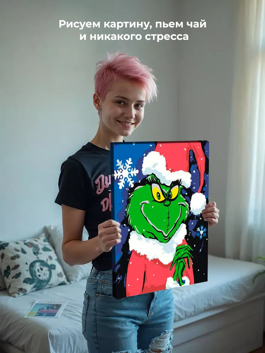 Картина по номерам «Новый год: Гринч похититель Рождества» — картинка 6