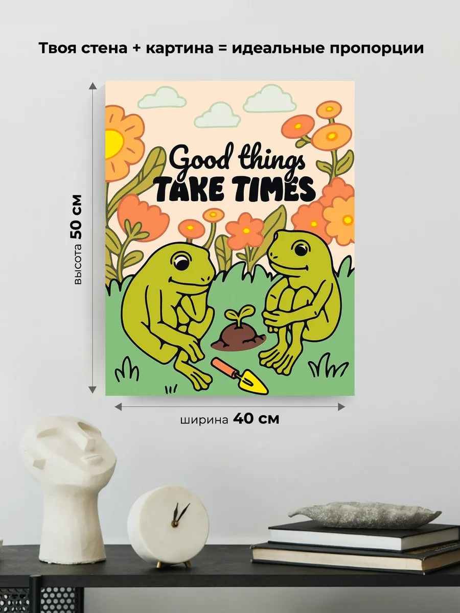 Картина по номерам «Лягушки и цветы, минимализм арт 40x50» — картинка 3