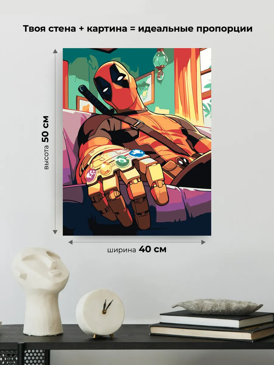Картина по номерам «Марвел Marvel: Дедпул с перчаткой арт» — картинка 3