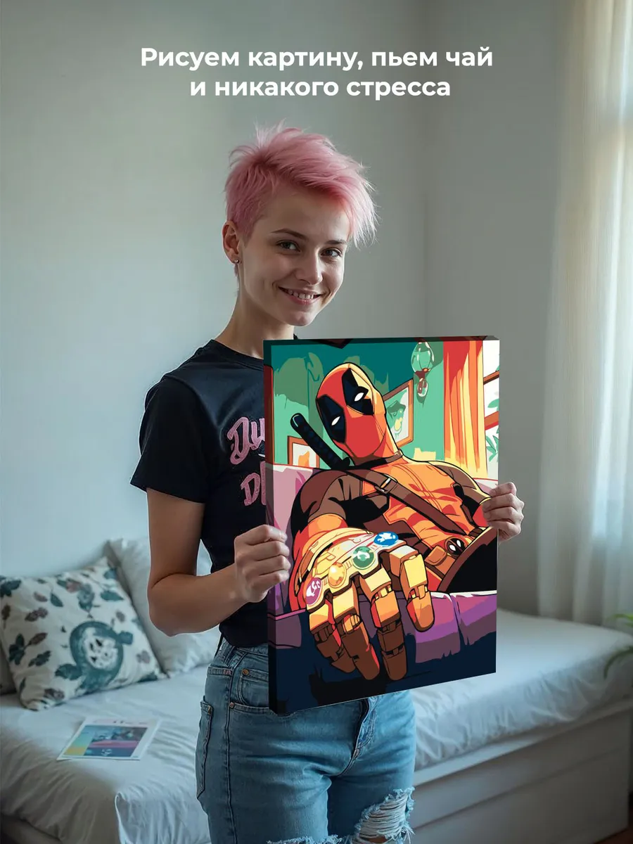 Картина по номерам «Марвел Marvel: Дедпул с перчаткой арт» — картинка 6