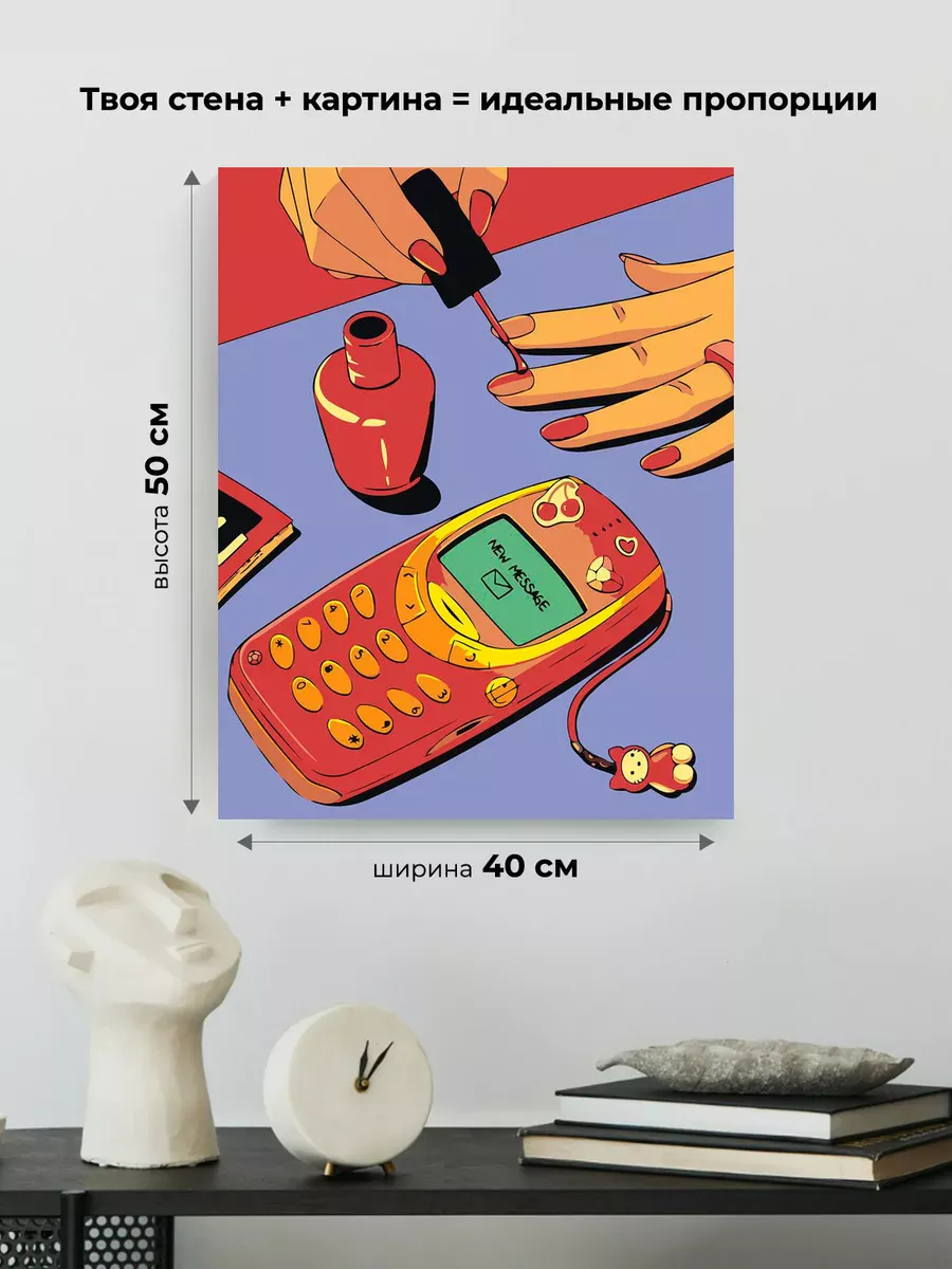 Картина по номерам «Y2K: маникюр и кнопочный телефон арт» — картинка 3