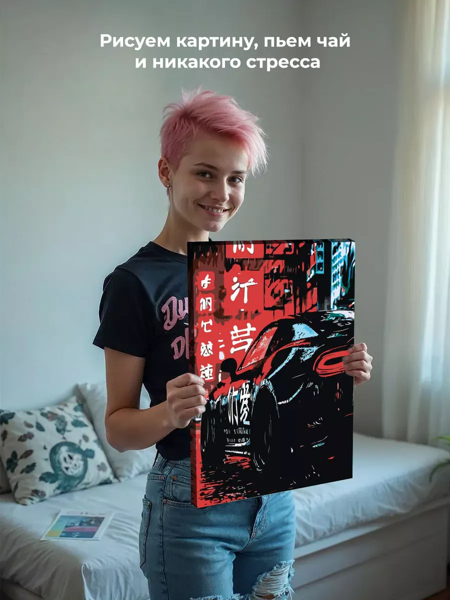 Картина по номерам «Машина Мазда на ночной улице, Япония» — картинка 7