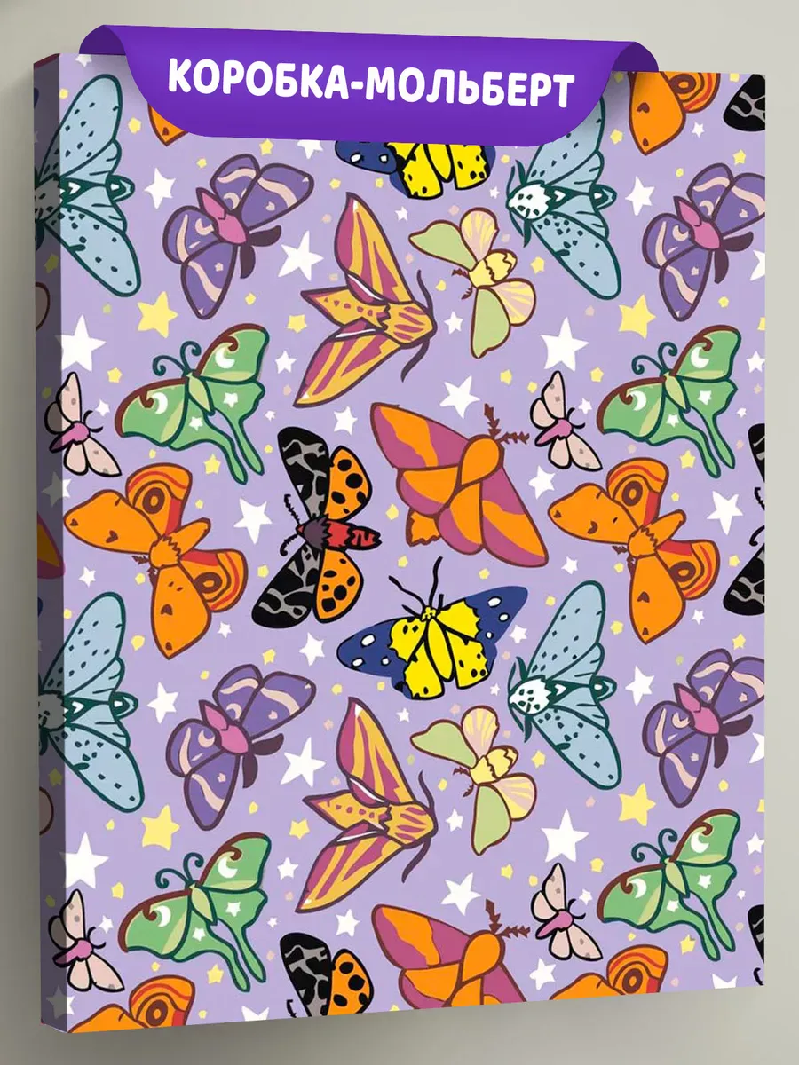 Картина по номерам «Мотыльки и бабочки, паттерн арт 40x50»