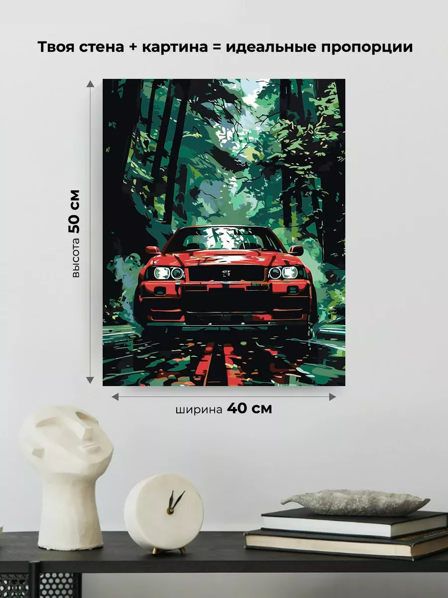 Картина по номерам «Красная гоночная машина в лесу, ралли» — картинка 3