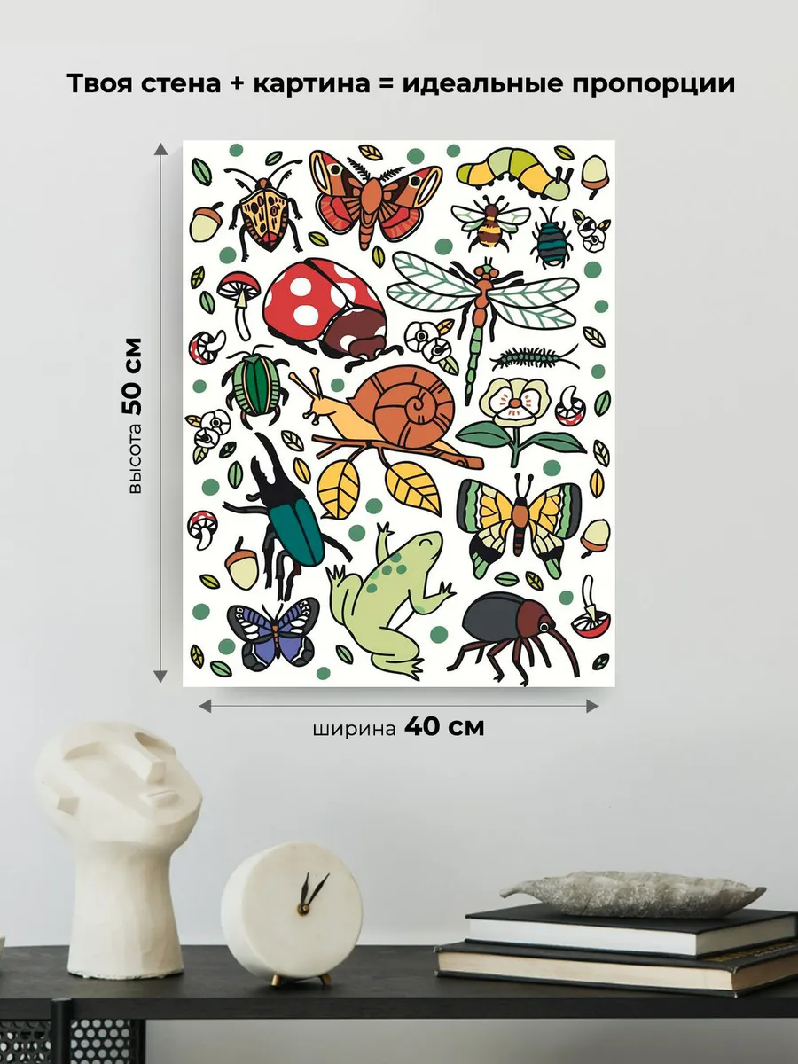 Картина по номерам «Жаба, улитка, шмель, бабочки, грибы» — картинка 3