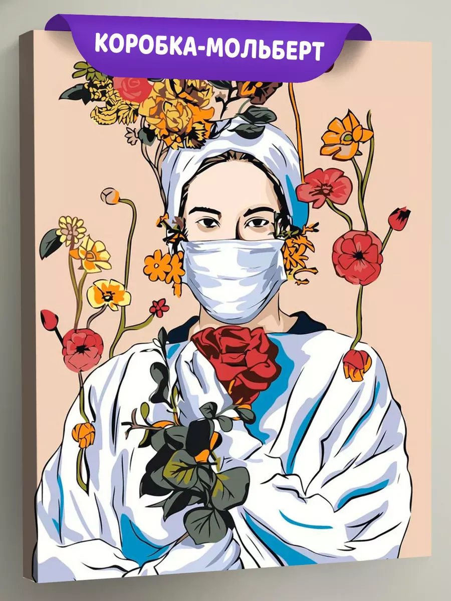 Картина по номерам «Медицина: девушка врач с цветами 40x50»