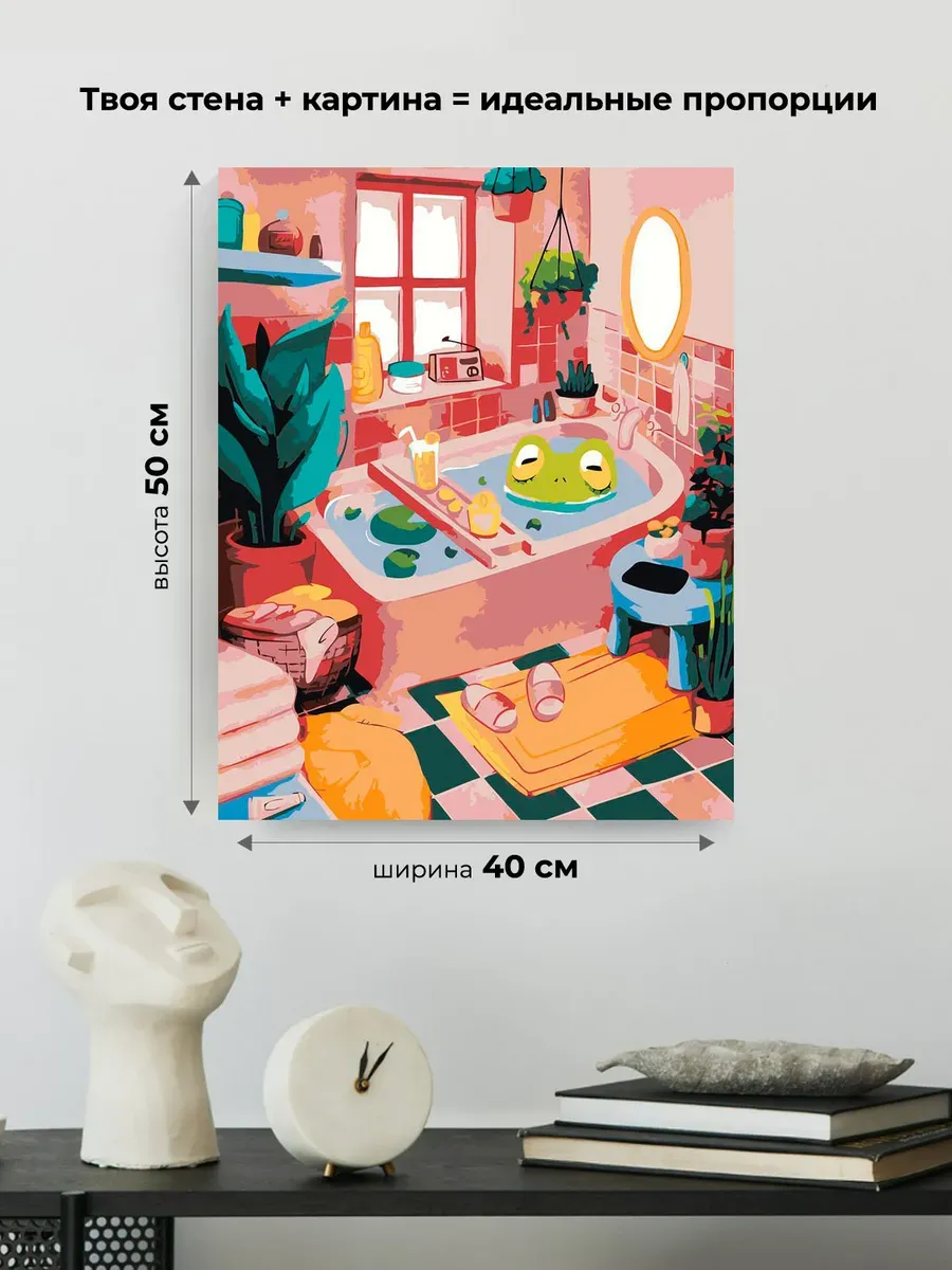 Картина по номерам «Лягушка отдыхает в розовой ванне арт» — картинка 3