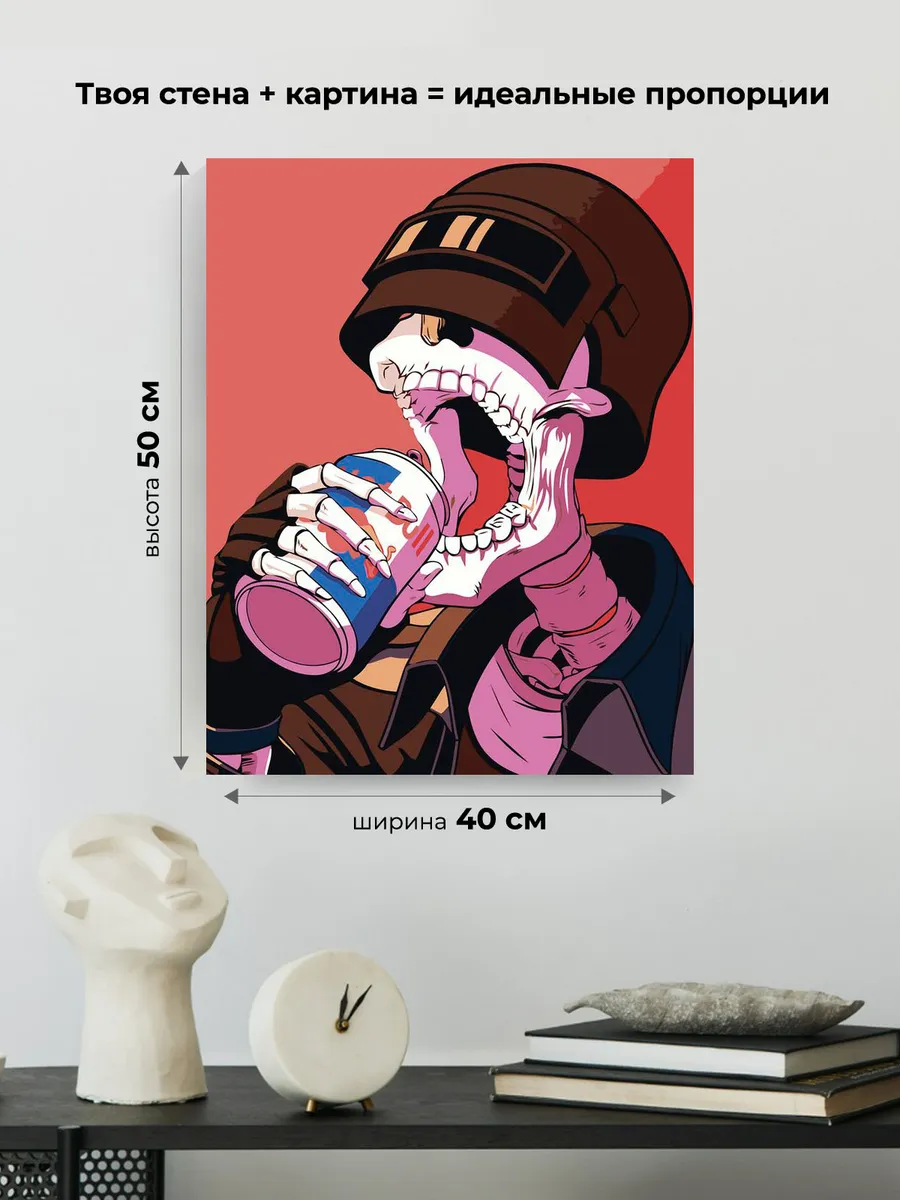 Картина по номерам «Игра аниме ПАБГ PUBG: скелет в шлеме» — картинка 3