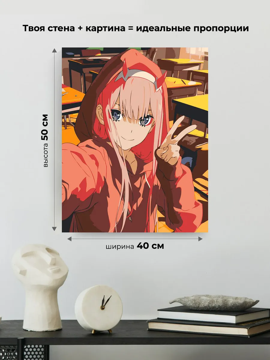 Картина по номерам «Аниме Милый во Франксе: Ноль Два в школе» — картинка 3