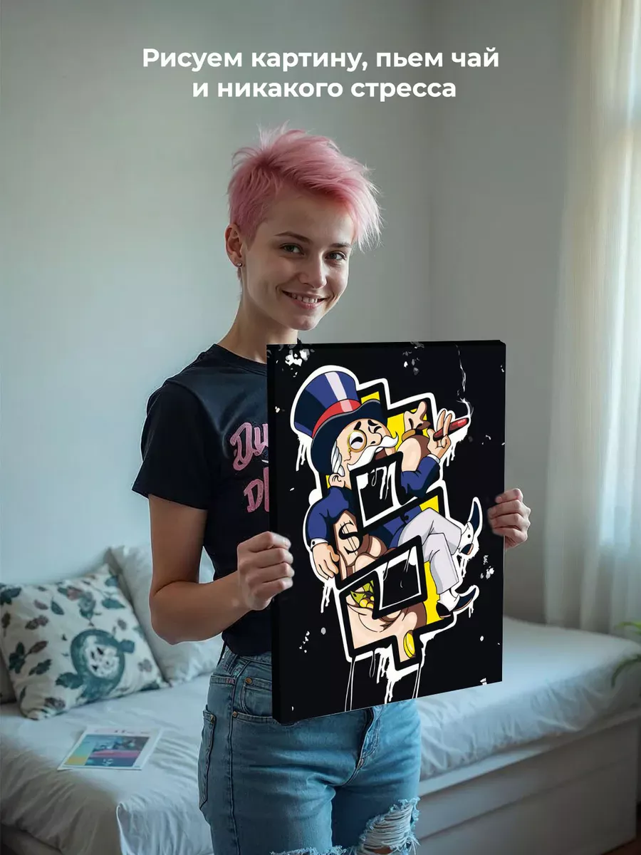 Картина по номерам «Деньги: монополия граффити арт, доллар» — картинка 7