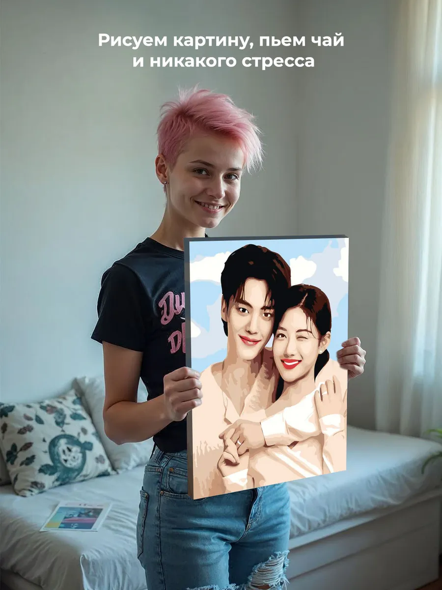 Картина по номерам «Дорама Мой демон: актеры, Корея» — картинка 6