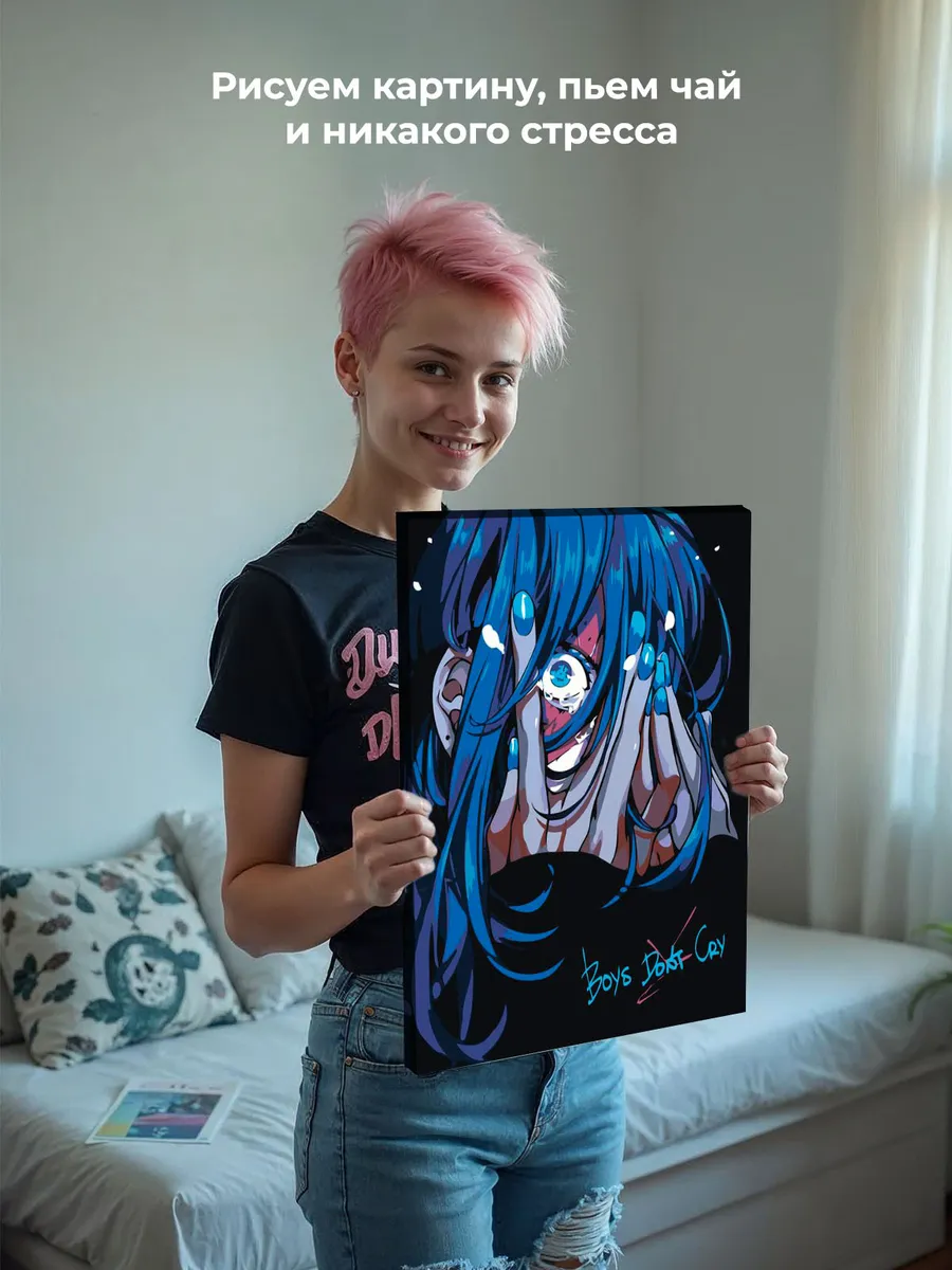 Картина по номерам «Игра Салли Фейс Sally Face: Сал Фишер» — картинка 7